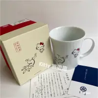 在飛比找蝦皮購物優惠-[Kitty 旅遊趣] Hello Kitty 馬克杯 杯子