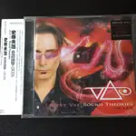 STEVE VAI 史蒂夫范 音調論學 SOUND THEORIES 2CD