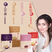 在飛比找松果購物優惠-【任性eat下】Selina推薦粥品系列-麻油薑泥粥x芋頭香