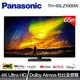 Panasonic國際 65吋 4K OLED 智慧顯示器 TH-65LZ1000W