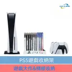 PS5遊戲收納架 光盤遊戲盒 PS5收納盒 PS4光碟收納 遊戲盤收納 PS5遊戲收納 PS5遊戲碟收納 PS5收納