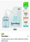 TORRIDEN DIVE IN LOW MOLECULAR HYALURONIC ACID SERUM 50ML + REFILL 50ML