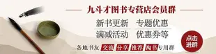 【正版】泰山經石峪金剛經中華歷代傳世碑帖集-木木圖書館