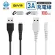 AiVR 充電線 傳輸線 快充線 1M Lightning Type-C iPhone 安卓 手機 (3.9折)