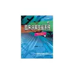 <麗文校園購>臨床決策支援系統：以MICROSOFT EXCEL為實作範例 張顯洋 9789576409424