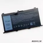 🎀適用全新DELL P57F002 INSPIRON游匣 11.4V 74WH 筆記本電池