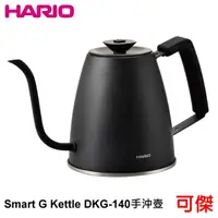 在飛比找蝦皮商城優惠-Hario Smart G Kettle DKG-140 手