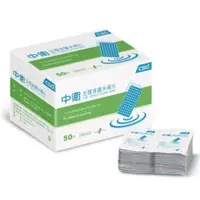 在飛比找蝦皮購物優惠-【CSD中衛】 生理食鹽水棉片 (50片/盒) 食鹽水棉片