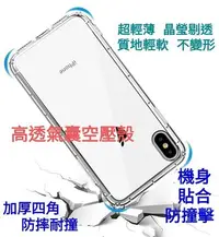 在飛比找Yahoo!奇摩拍賣優惠-ASUS ZenFone 6 (6.4吋) ZS630KL 