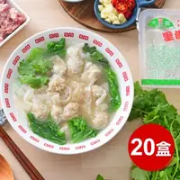 在飛比找森森購物網優惠-里港文富 鮮肉餛飩20盒(210g/盒)