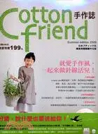 在飛比找三民網路書店優惠-Cotton friend手作誌05：就愛手作風，一起來做針