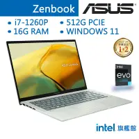 在飛比找蝦皮商城優惠-ASUS 華碩 Zenbook UX3402 UX3402Z