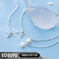 在飛比找蝦皮購物優惠-（ED5090全館飾品類4件8折） 925 純銀手鍊 小美人