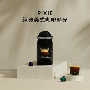 【Nespresso】膠囊咖啡機 Pixie(兩色) Aeroccino4全自動奶泡機組合 (贈咖啡組)