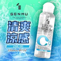 在飛比找PChome24h購物優惠-日本GENMU GOOL GEL 水性潤滑液 120ml(冰