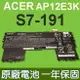 宏碁 ACER AP12E3K 原廠 電池 Aspire S7 S7-191 Ultre Book series