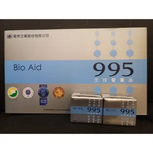 葡眾 995 超級營養液 葡眾公司貨 葡眾995 995生技營養品 葡眾全產品 葡萄王生技 植物蛋白 葡眾生技 單瓶