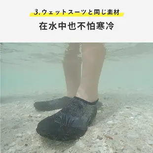 日本 HeleiWaho kids 兒童 兒童套鞋 沙灘鞋 水鞋 潛水鞋 防滑鞋 浮潛鞋 游泳 泛舟 蛙鞋 船潛 自潛