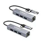 AIRSKY四合一TYPE-C+USB網路轉接器HC-78 雙頭設計 100M轉接線 RJ45孔 USB擴充 筆電擴充槽