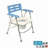 在飛比找momo購物網優惠-【YAHO 耀宏 海夫】YH121-1 鋁合金收合式 便器椅