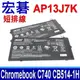 ACER AP13J7K 電池 短排線 Chromebook C740 C740-C32M C740-C3P1 C740-C4PE 514 CB514-1H