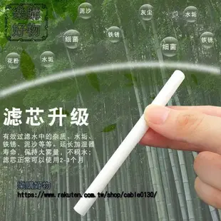 加溼器棉棒棉芯過濾替換備用超強吸水噴霧器替換棉條長短自剪