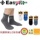 Easyfit 抗菌除臭1/2彩色襪(22~26cm)【愛買】