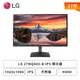 [欣亞] 【27型】LG 27MQ400-B 液晶螢幕 (HDMI/D-Sub/IPS/5ms/75Hz/FreeSync/不閃屏/低藍光/無喇叭/三年保固)