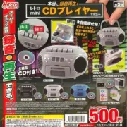 Retro mini CD player mascot Complete SET 5 Capsule Toy Gacha Shipping Free NEW