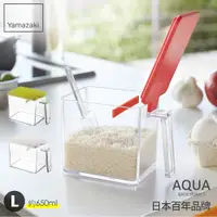 在飛比找PChome24h購物優惠-【YAMAZAKI】AQUA調味料盒-L(紅)