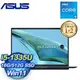 ASUS 華碩 UX5304VA-0112B1335U 13.3吋筆電《紳士藍》(i5-1335U/16GD5/512G)