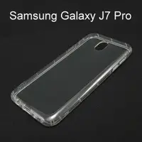 在飛比找樂天市場購物網優惠-氣墊空壓透明軟殼 Samsung Galaxy J7 Pro