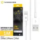 犀牛盾Lightning to USB 1M 傳輸線 充電線 RHINOSHIELD