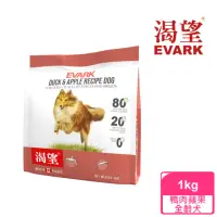 在飛比找momo購物網優惠-【KRAVE 渴望】無穀鴨肉蘋果犬1kg(狗糧、狗飼料)