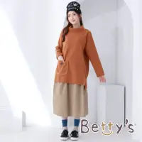 在飛比找momo購物網優惠-【betty’s 貝蒂思】鬆緊大口袋A字長裙(深卡其)