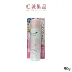 【NARIS UP】小太陽高效美肌防曬噴霧SPF50+(PA++++) 90G｜紅誠集品