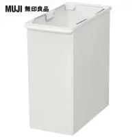 在飛比找momo購物網優惠-【MUJI 無印良品】PP上蓋可選式垃圾桶/小/20L袋用