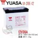 【CSP】YUASA湯淺U1-36E-12 循環充電-無人搬運機.吸塵器.電動工具.收錄音機錄放影機