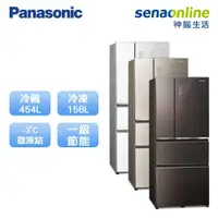 在飛比找蝦皮商城優惠-Panasonic 國際 D611XGS 610公升四門玻璃