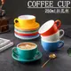 咖啡杯陶瓷歐式小奢華250ml意式濃縮杯卡布奇諾拉花杯拿鐵咖啡杯