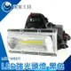 《頭家工具》MET-W607 LED強光頭燈 黑色 附18650鋰電池