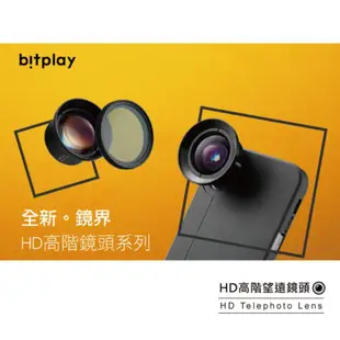 Bitplay SNAP專用鏡頭 HD高階望遠鏡頭 適用SNAP! X/8/7/PRO/6/相機殼/CLIP鏡頭扣 現貨