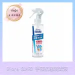 【YU*AN】花王 BIORE GUARD手部抗菌清潔液-隨身噴霧型 酒精 175ML