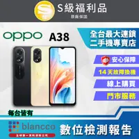 在飛比找PChome24h購物優惠-【福利品】OPPO A38 (4G+128GB) 外觀9成9