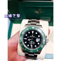 在飛比找蝦皮購物優惠-ROLEX 勞力士 Submariner 潛航者 12661