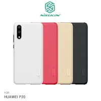 在飛比找樂天市場購物網優惠-贈保護貼 NILLKIN HUAWEI P20 超級護盾保護