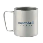 【【蘋果戶外】】MONT-BELL 1124518 【300ML / 鈦隔熱杯/單個】TITANTUM CUP 摺疊手把鈦合金斷熱杯 300CC 登山露營