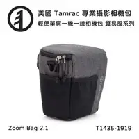 在飛比找森森購物網優惠-Tamrac 美國天域 Tradewind Zoom Bag