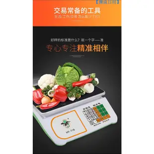 滿399免郵電子稱 檯秤 大紅鷹商用30kg立桿電子秤 臺秤超市小型雙面計價秤歡迎光臨潮流百貨