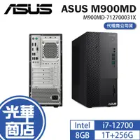 在飛比找蝦皮購物優惠-ASUS 華碩 ExpertCenter M9 Mini T